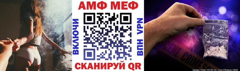 Amphetamine 98% Катав-Ивановск