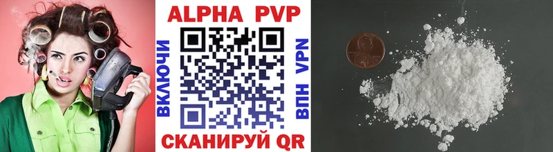 A PVP СК MEGA ссылка Катав-Ивановск
