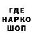Кодеин напиток Lean (лин) Matthew James