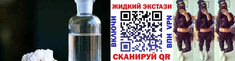 купить закладку  нарко площадка клад  Бутират жидкий экстази  Катав-Ивановск 