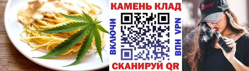 Еда ТГК конопля  маркетплейс какой сайт  Катав-Ивановск 