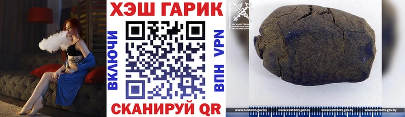 hydra зеркало  Катав-Ивановск  ГАШИШ 40% ТГК  как найти закладки 
