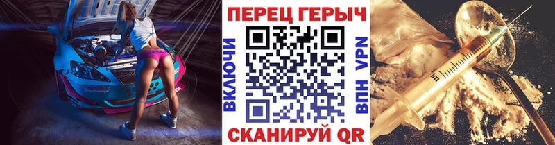 ГЕРОИН хмурый  купить закладку  Катав-Ивановск 