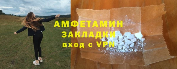 COCAINE Бронницы