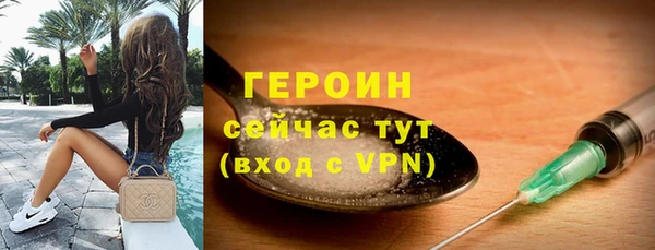 COCAINE Бронницы