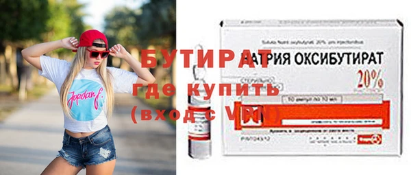 COCAINE Бронницы