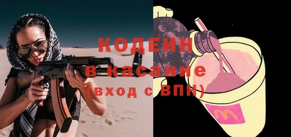 тгк Бугульма