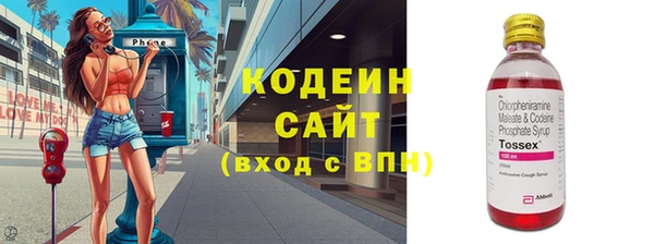 COCAINE Бронницы