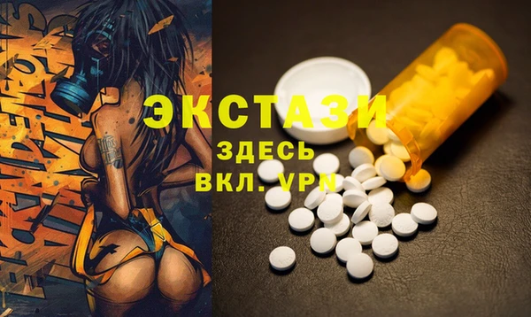 круглые Богородск
