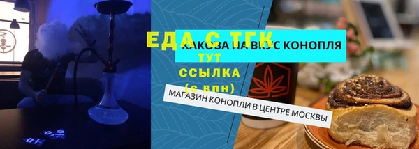 COCAINE Бронницы