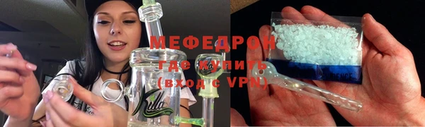 COCAINE Бронницы