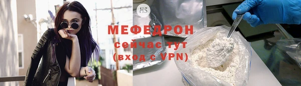 бошки Богородицк