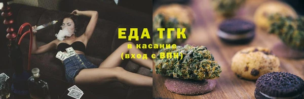 круглые Богородск