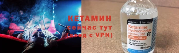 тгк Бугульма