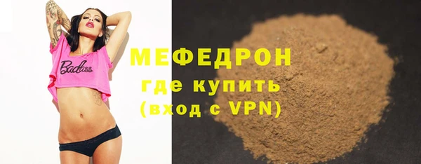 тгк Бугульма
