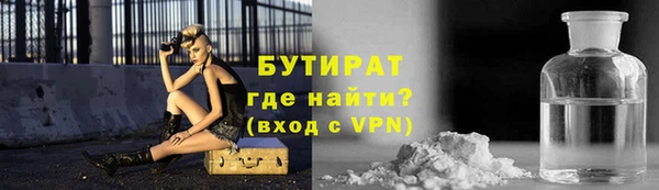 бошки Богородицк