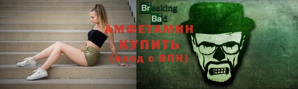 тгк Бугульма