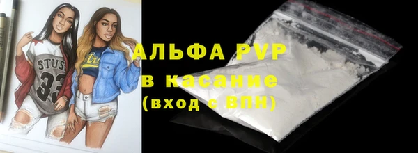 круглые Богородск