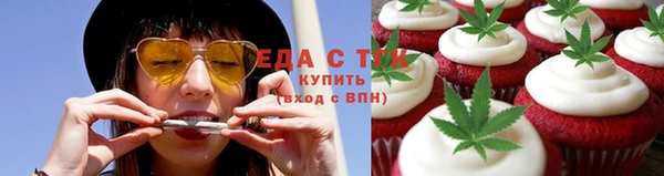 COCAINE Бронницы