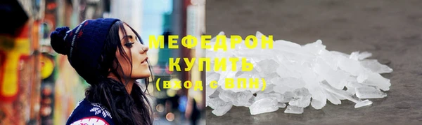 бошки Богородицк