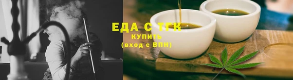 круглые Богородск