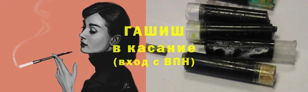 тгк Бугульма