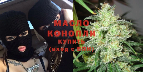 COCAINE Бронницы