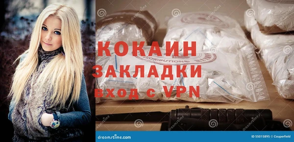 тгк Бугульма