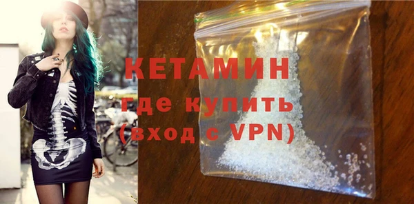 бошки Богородицк