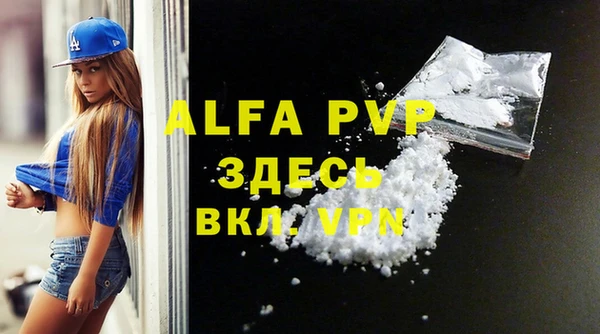 COCAINE Бронницы