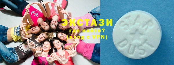 COCAINE Бронницы