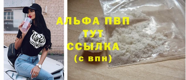 круглые Богородск