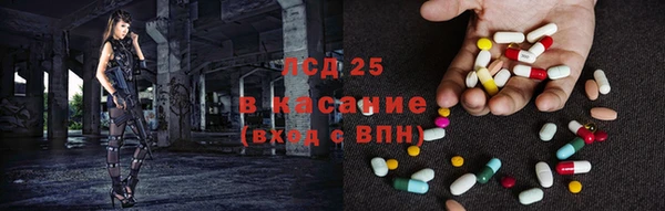 тгк Бугульма