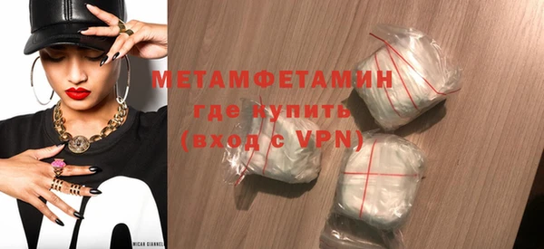 мдпв Бородино