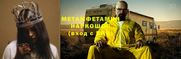 тгк Богданович