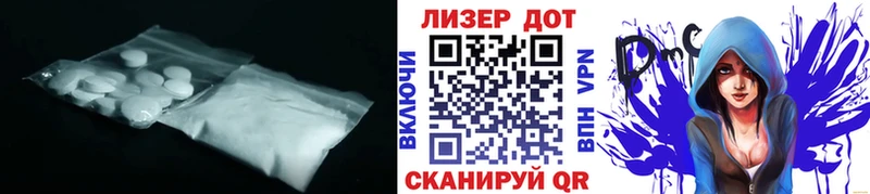Лсд 25 экстази кислота  Катав-Ивановск 