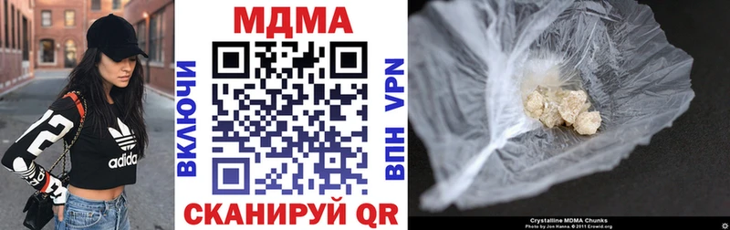 МДМА Molly  Катав-Ивановск 