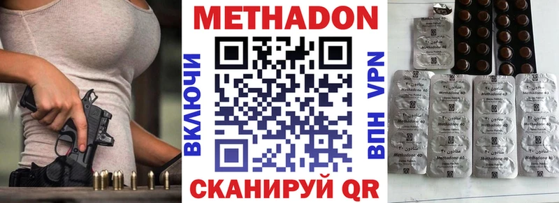 МЕТАДОН мёд  Катав-Ивановск 