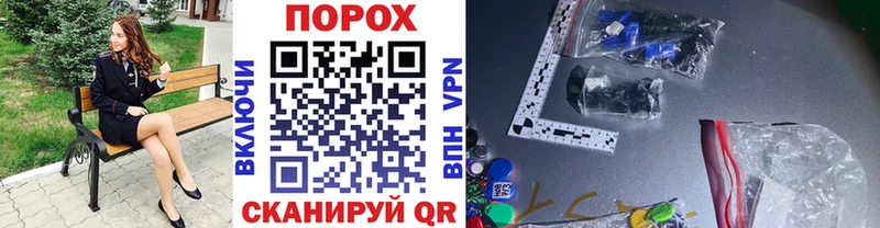продажа наркотиков  Катав-Ивановск  гидра ссылка  МЕТАМФЕТАМИН Methamphetamine 