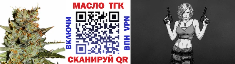 Дистиллят ТГК вейп с тгк  как найти   Катав-Ивановск 