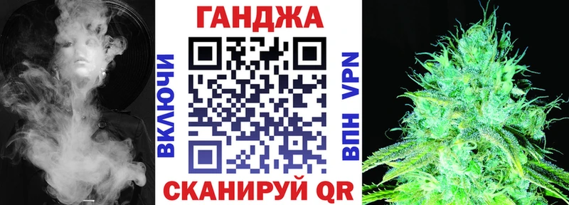 hydra как зайти Катав-Ивановск Бошки Шишки гибрид
